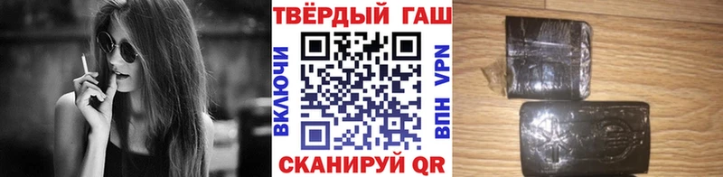 Гашиш hashish  сколько стоит  Тогучин 