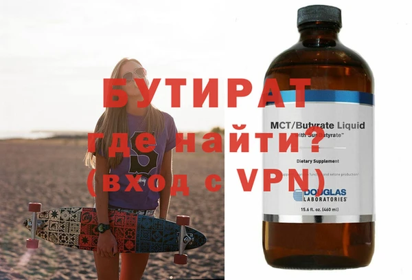гидра Верхний Тагил