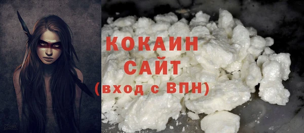 марки nbome Верея