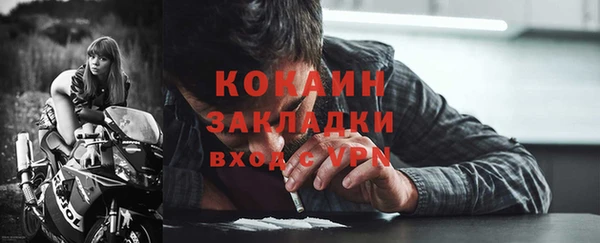 спайс Верхнеуральск