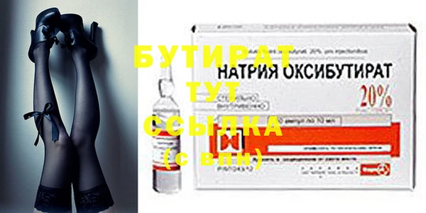 марки nbome Верея