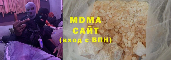 гидра Верхний Тагил