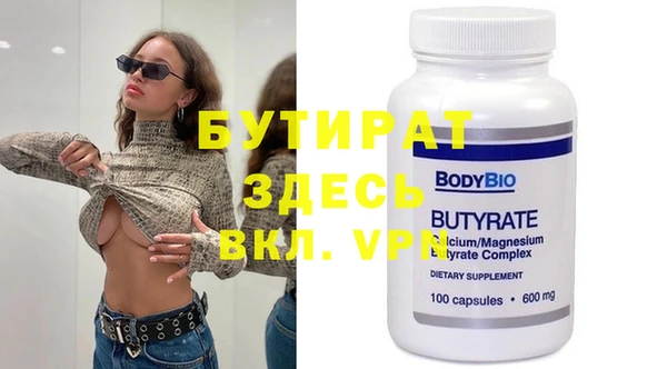 марки nbome Верея