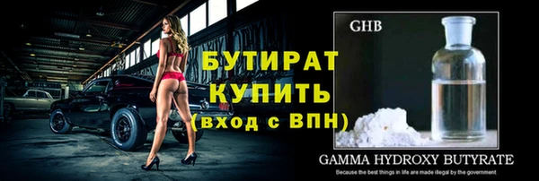 спайс Верхнеуральск