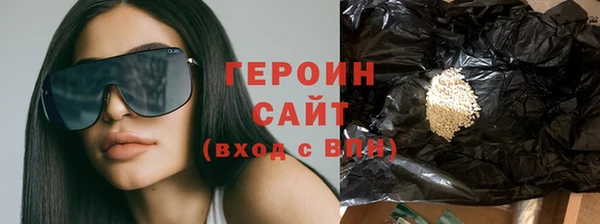 марки nbome Верея