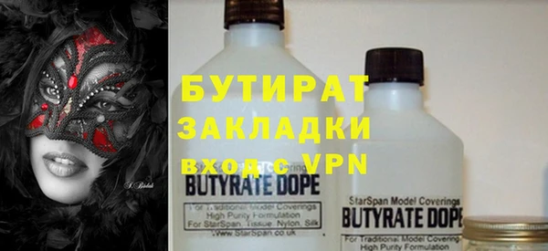 спайс Верхнеуральск