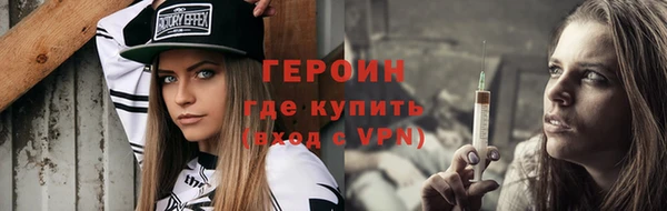гидра Верхний Тагил