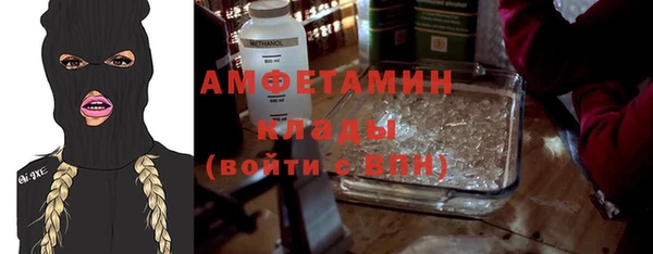 марки nbome Верея