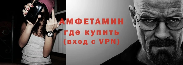 спайс Верхнеуральск