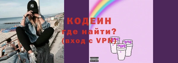 спайс Сосновый Бор