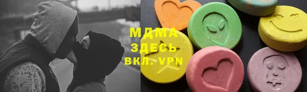 гидра Верхний Тагил