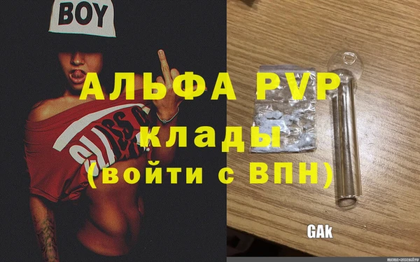 спайс Верхнеуральск
