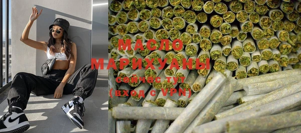 марки nbome Верея