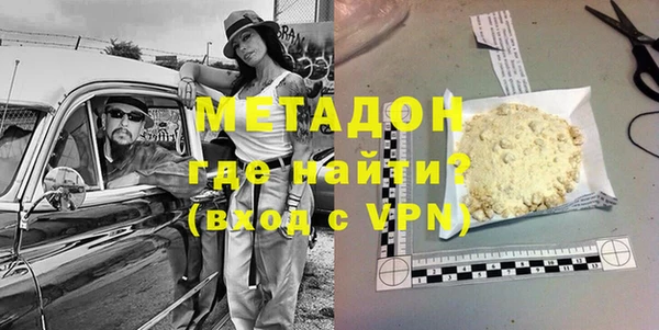 гидра Верхний Тагил