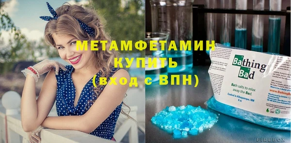 марки nbome Верея