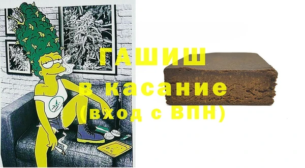 спайс Верхнеуральск