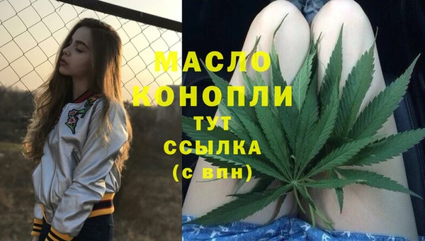 спайс Верхнеуральск