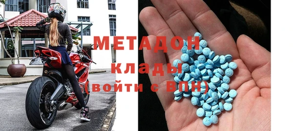 гидра Верхний Тагил