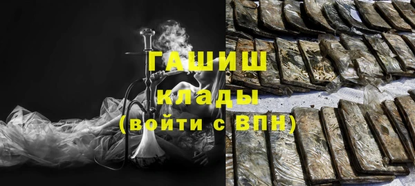 марихуана Снежинск