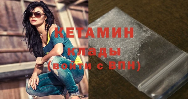 спайс Верхнеуральск