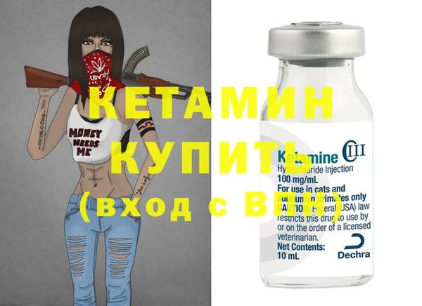 спайс Верхнеуральск