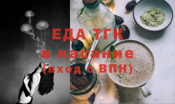 эйфоретик Слюдянка