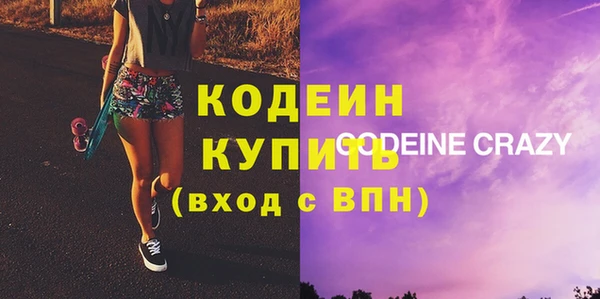 марки nbome Верея
