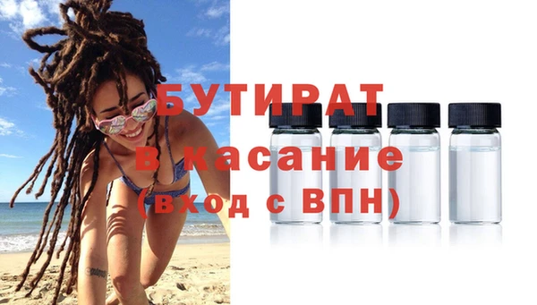 марки nbome Верея