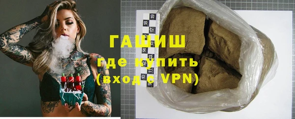 спайс Верхнеуральск