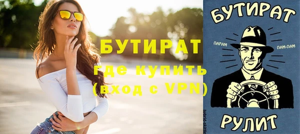 гидра Верхний Тагил