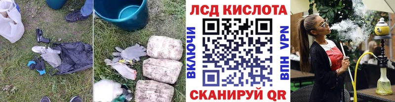 Лсд 25 экстази ecstasy  сайты даркнета какой сайт  Тогучин 