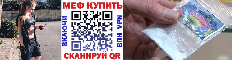 МЕФ мука Тогучин