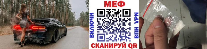 Мефедрон mephedrone  дарнет шоп  Тогучин 