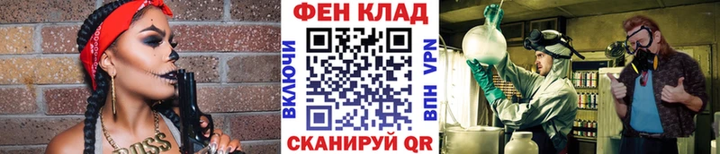 Метамфетамин Methamphetamine  купить наркотик  Тогучин 