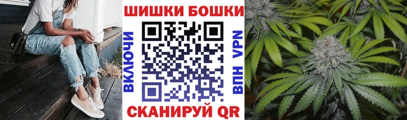 где найти наркотики  Тогучин  Бошки Шишки AK-47 
